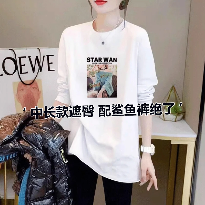 白色棉质圆领加绒保暖打底衫女秋冬中长宽松遮屁股内搭长袖t恤潮