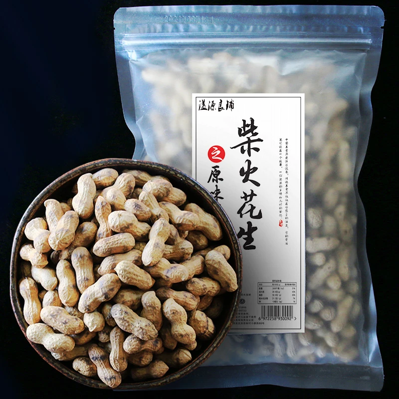 溢泓源手工现炒现卖柴火炒花生看剧小零食坚果营养原味香酥脆薄皮