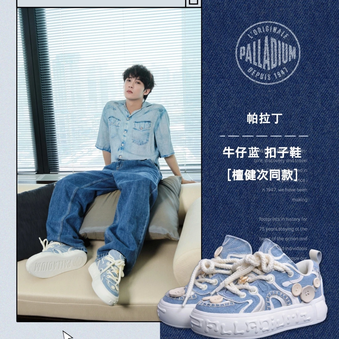 【檀健次同款】帕拉丁经典扣子鞋蓝粉紫低帮潮流百搭男女同款79021