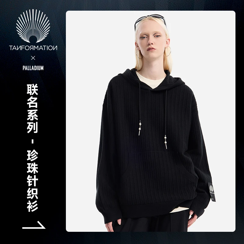 TANFORMATION X PALLADIUM联名珍珠连帽针织衫毛衫1011181
