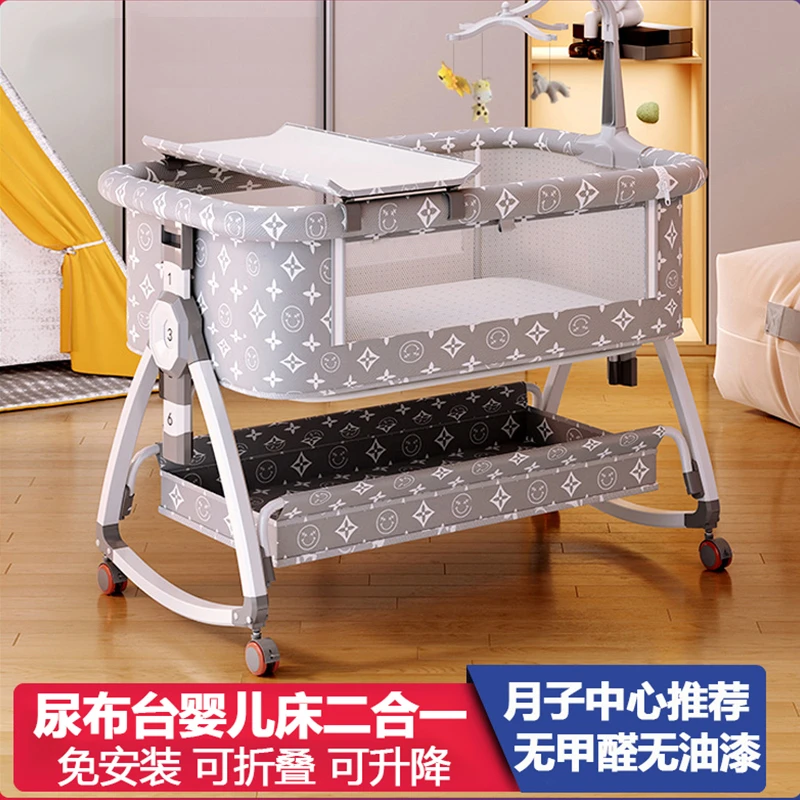 新生婴儿床欧式大床加宽家用多功能便携可折叠可移动宝宝床摇篮床