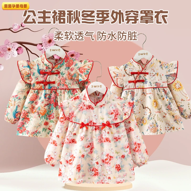 宝宝罩衣秋冬外穿洋气女宝防水防脏儿童围裙吃饭围兜婴儿反穿护衣