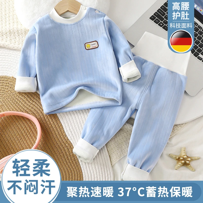 秋冬季儿童保暖内衣婴儿加绒套装男女童睡衣宝宝高腰加厚秋衣秋裤