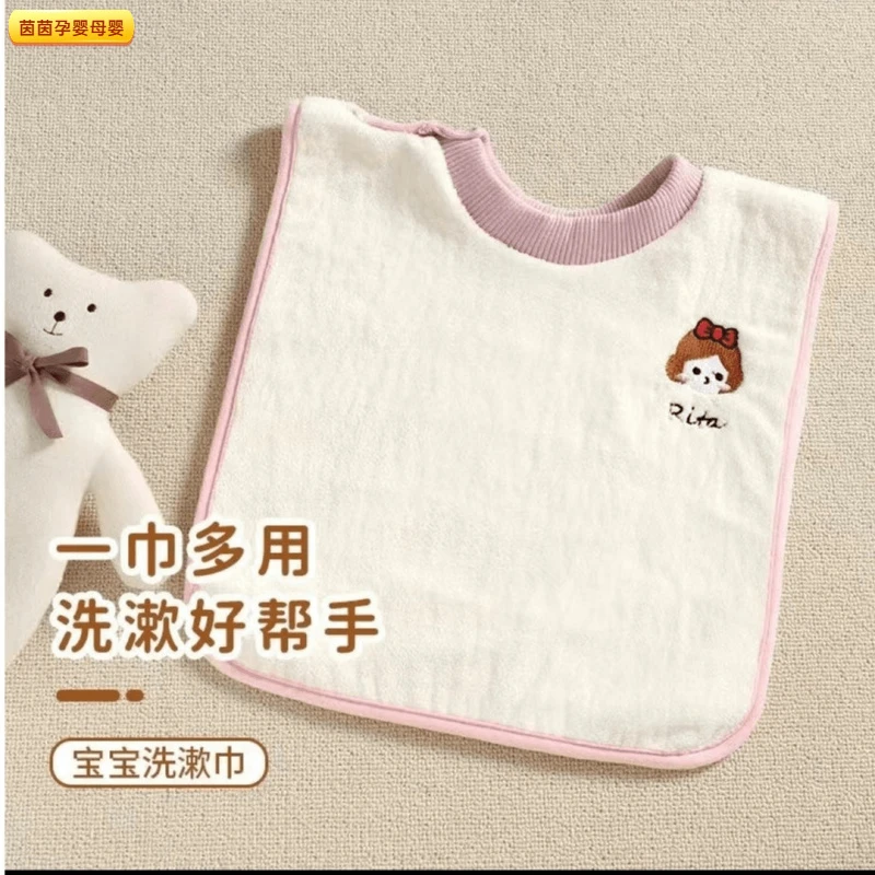 儿童洗漱婴儿毛巾刷牙擦脸漱口水巾新生儿宝宝洗脸围兜防水不湿衣