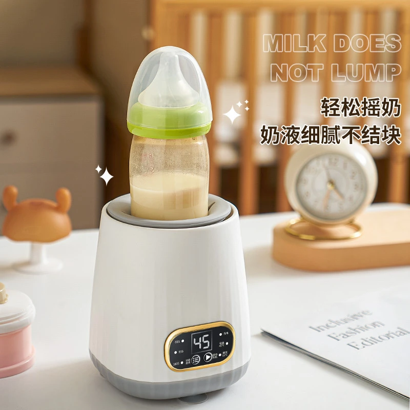 婴儿摇奶器温奶二合一静音恒温奶器宝宝搅拌神器全自动热奶搅奶器