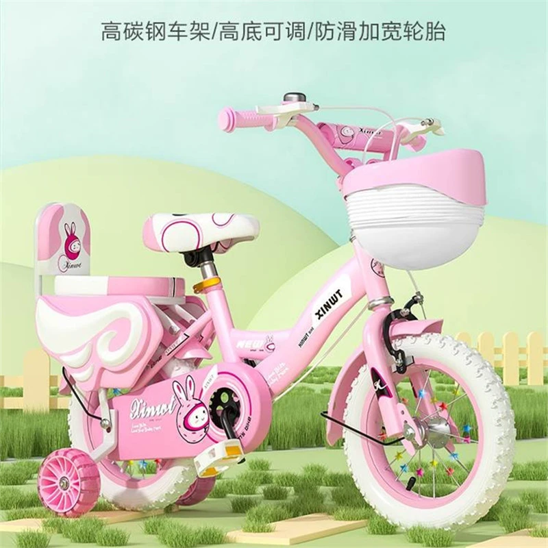 新款儿童自行车男女孩公主款3-6-7-10岁小孩宝宝可折叠脚踏车单车