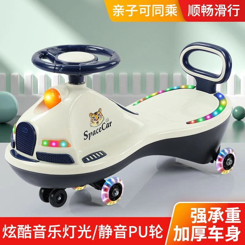 儿童扭扭车1-3-6岁防侧翻万向轮大人小孩可坐宝宝玩具摇摆溜溜车