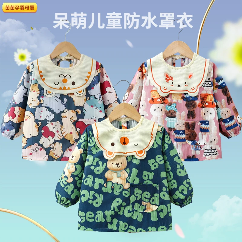 儿童罩衣秋冬季男宝外穿女宝宝小孩洋气护衣婴儿防水防脏吃饭围兜