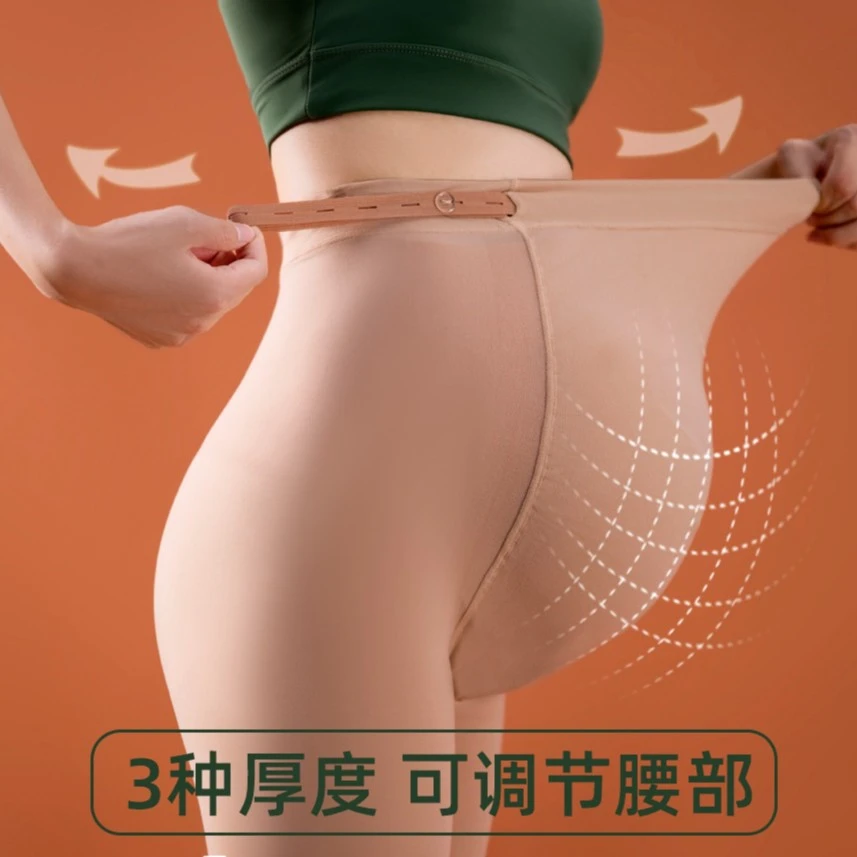 春秋冬季孕妇连裤袜子加绒加厚保暖踩脚裤光腿神器外穿高腰打底裤