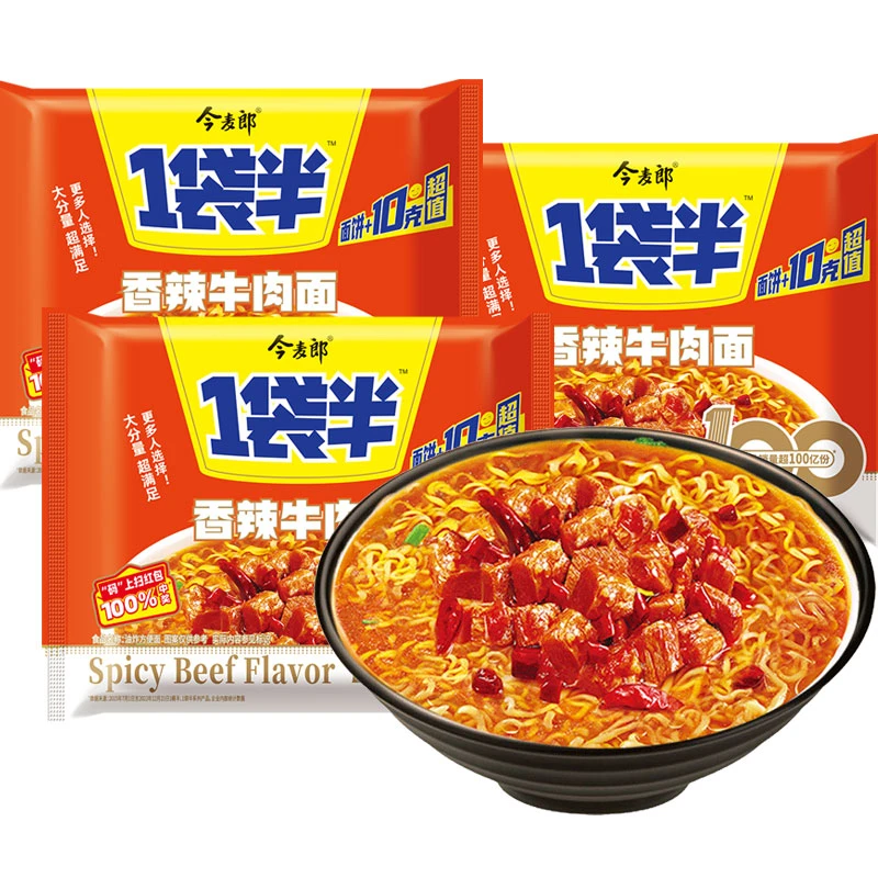 今麦郎香辣牛肉面一袋半方便面大面饼袋装泡面宿舍夜宵方便速食面