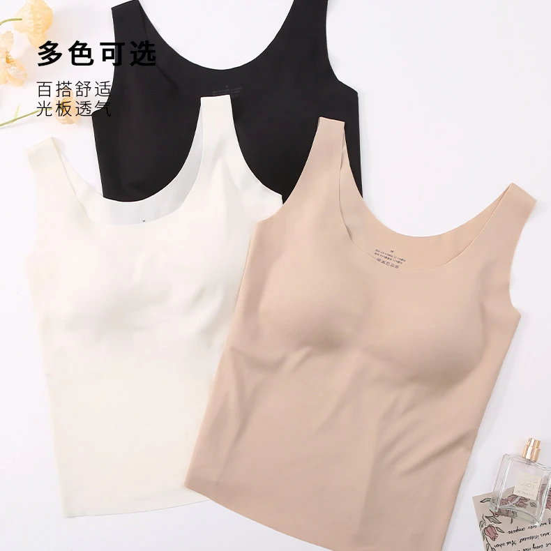 豪蓉 秋冬新款女士运动舒适打底居家美背无钢圈内穿弹力无痕背心