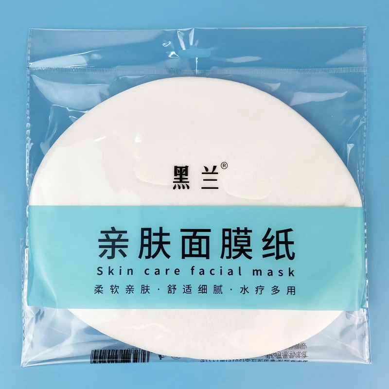黑兰【美容院同款项目】亲肤面膜纸水疗多用面膜纸舒适面部