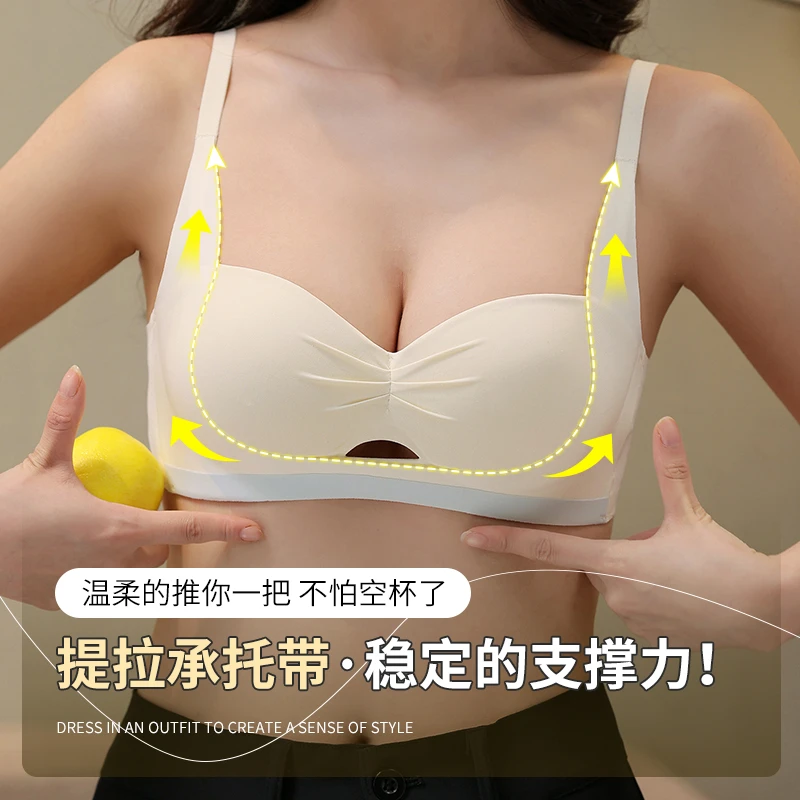 伊澈3350女士无痕内衣女小胸聚拢无钢圈上托防下垂舒适文胸罩