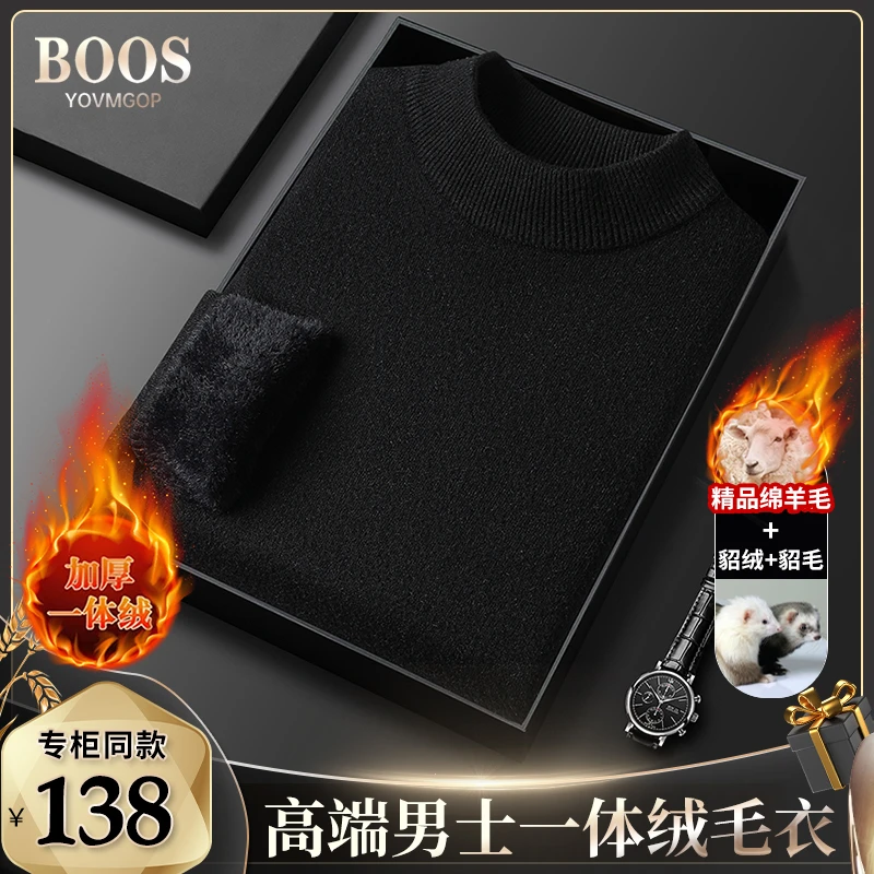 高端正品【抗起球羊毛+雪貂绒】冬季高档男士半高领毛衣加绒加厚