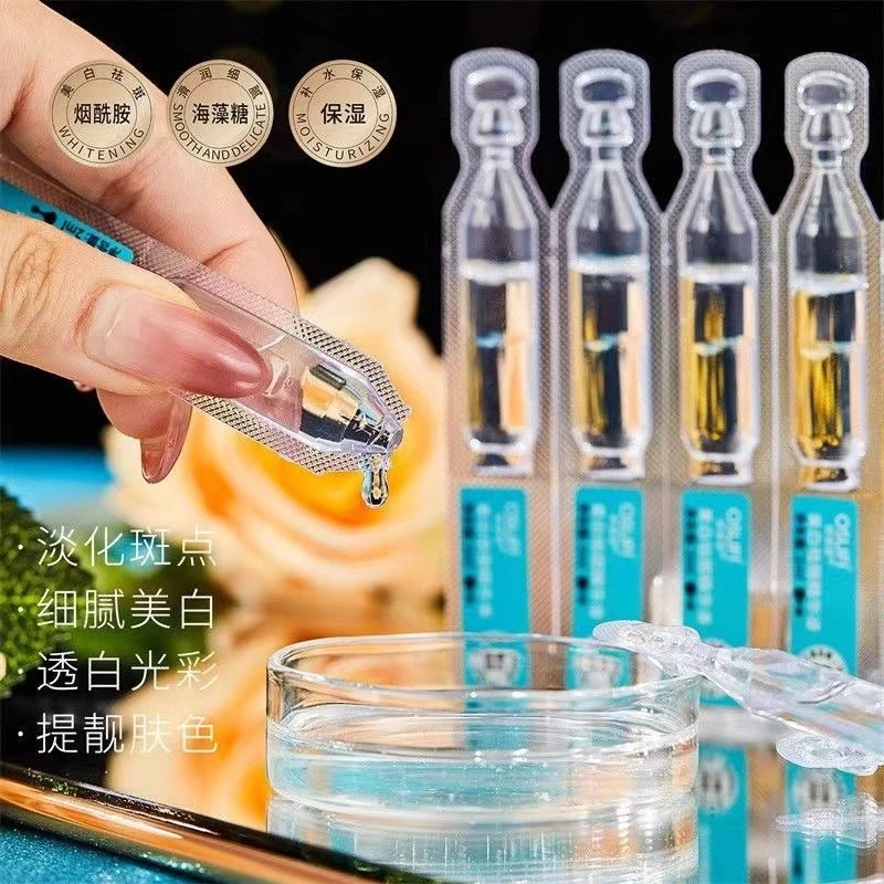 欧束菲次抛精华液一盒10支
