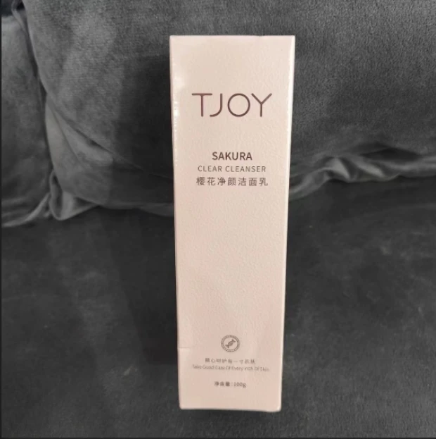 樱花净颜洁面乳保湿洗面奶泡沫绵密