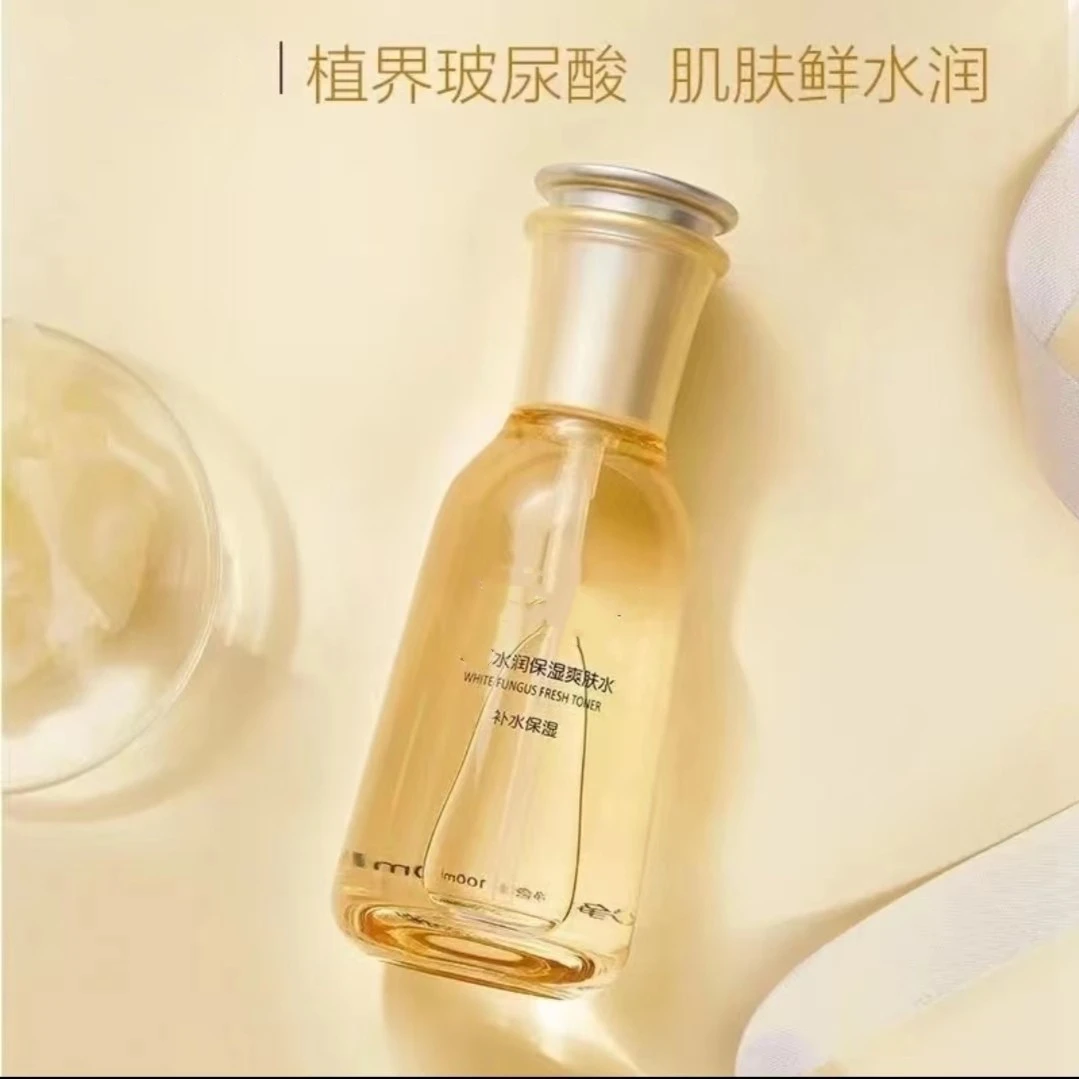 水润保湿爽肤水 保湿  补水 滋润