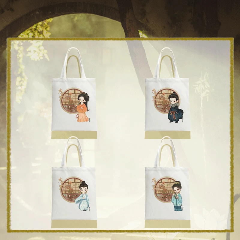 九重紫 腾讯视频草场地官方正版周边帆布包窦昭宋墨孟子义李昀锐