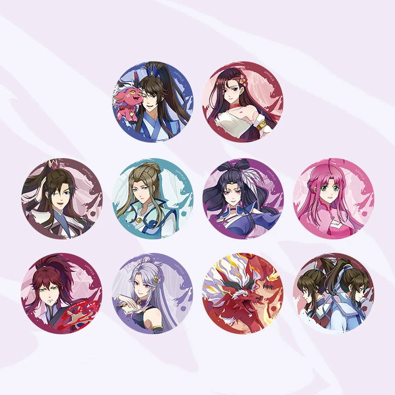 一念永恒官方正版周边星空道极宗系列徽章