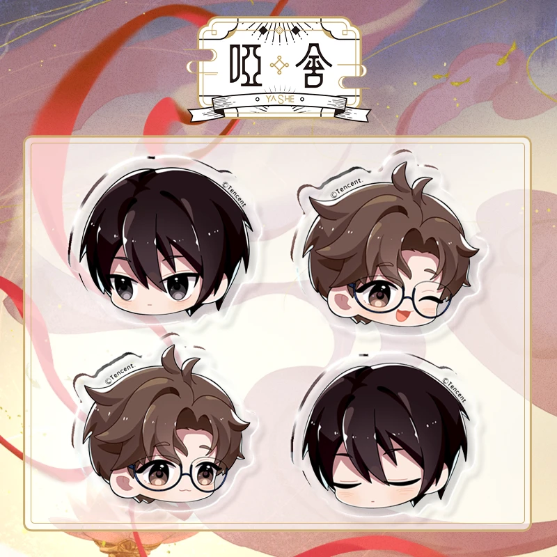 哑舍动画 开播纪念 Q版周边系列气囊支架