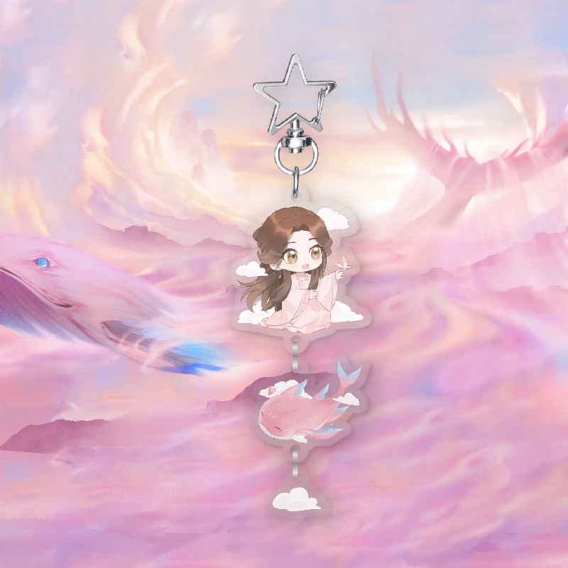 【官方正版】祈今朝亚克力Q版人物串串乐挂件