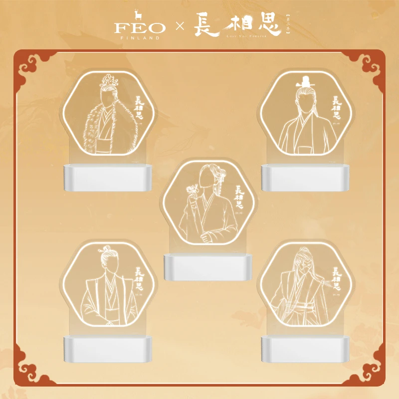 长相思第二季官方正版周边单人角色小夭玱玹相柳丰隆涂山璟小夜灯