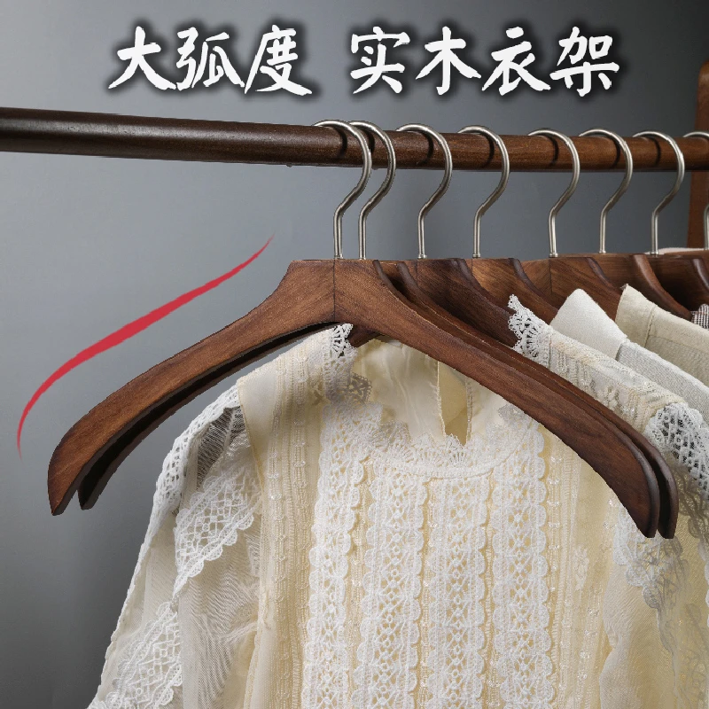 井然家用挂衣宽肩衣服架子撑家用高端大衣宽肩无痕实木无痕衣架