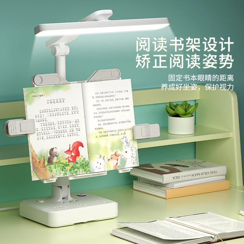 【小扬哥推荐】全国新疆西藏免邮家用台灯护眼学习专用