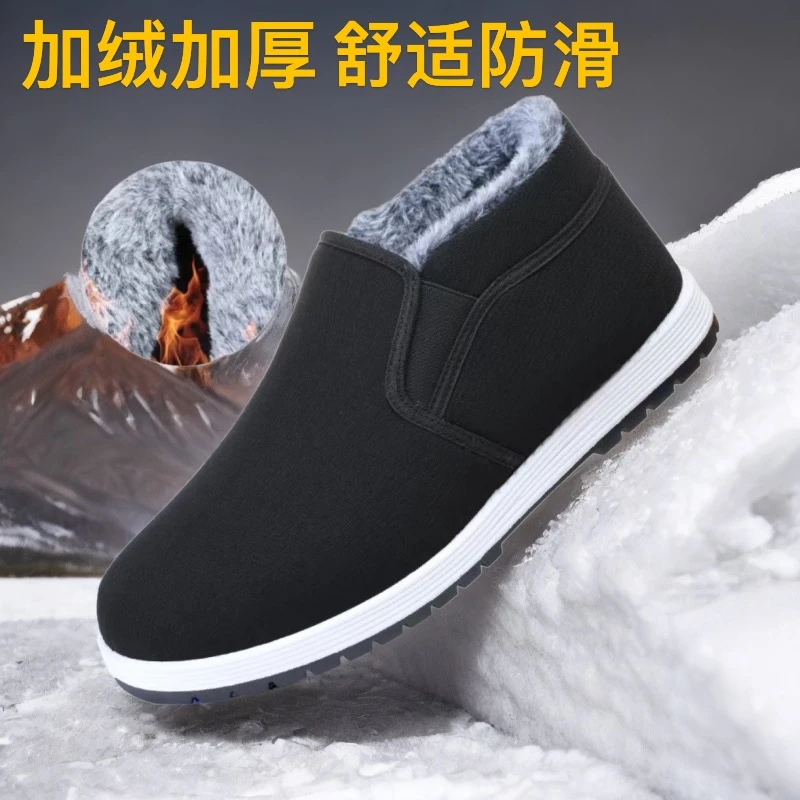 【工厂直发】冬季新款老北京加绒棉鞋加厚软底防滑保暖一脚蹬爸爸鞋