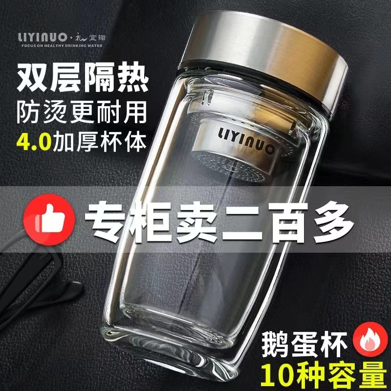 双层玻璃杯鹅蛋泡茶杯加厚办公便携防爆带盖隔热大容量单层水杯子