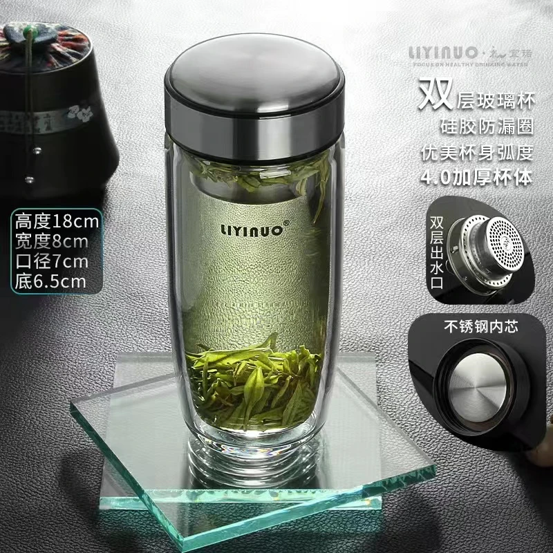 玻璃杯水杯男士茶杯便携手提泡茶杯子高档大容量双层隔热茶水分离