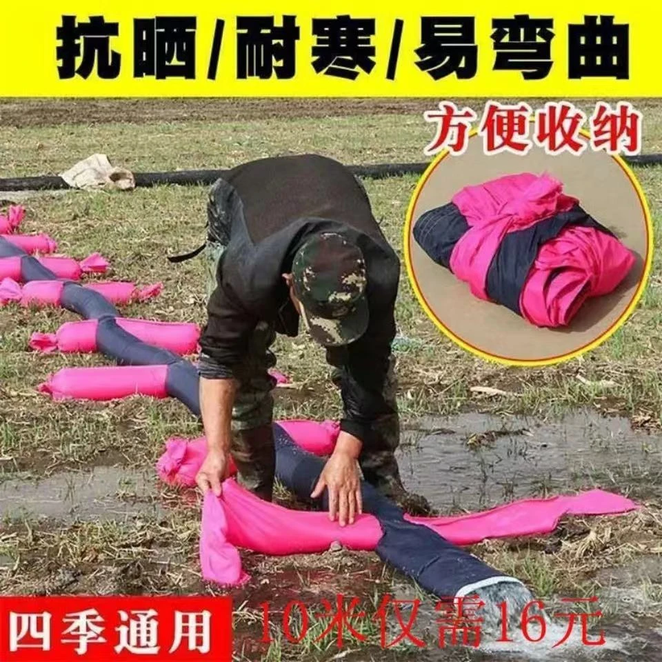 浇地神器多袖布水带布隆沟大棚专用新型农用水带