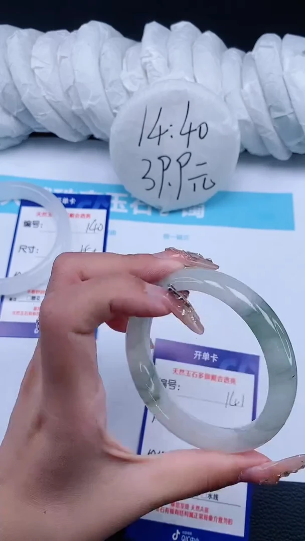 【闪购商品】石英质玉手镯未镶嵌141