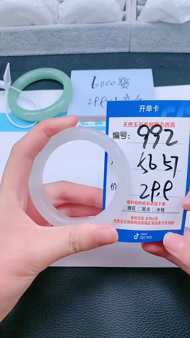 【闪购商品】阿富汗玉手镯未镶嵌992