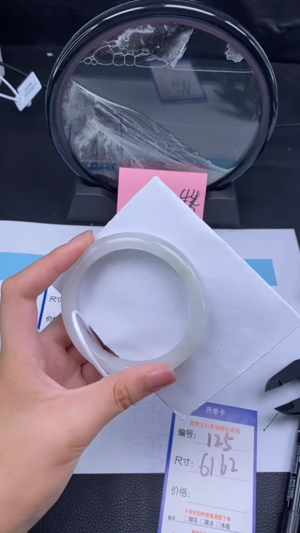 【闪购商品】石英质玉手镯未镶嵌125