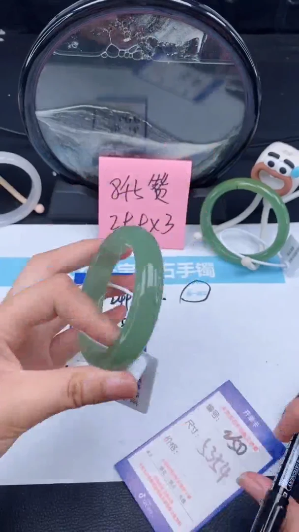 【闪购商品】东陵石手镯未镶嵌250