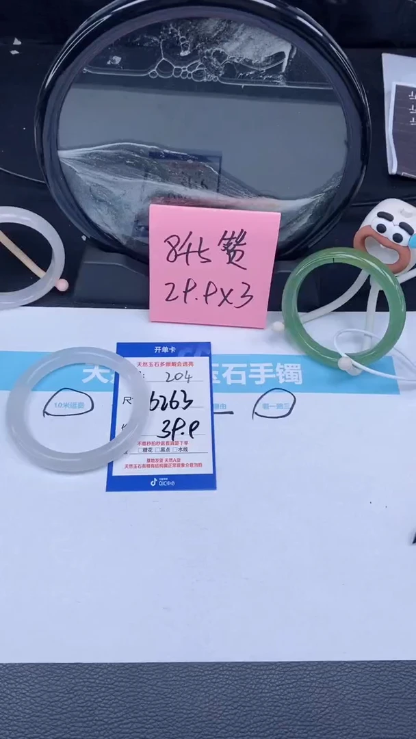 【闪购商品】阿富汗玉手镯未镶嵌204