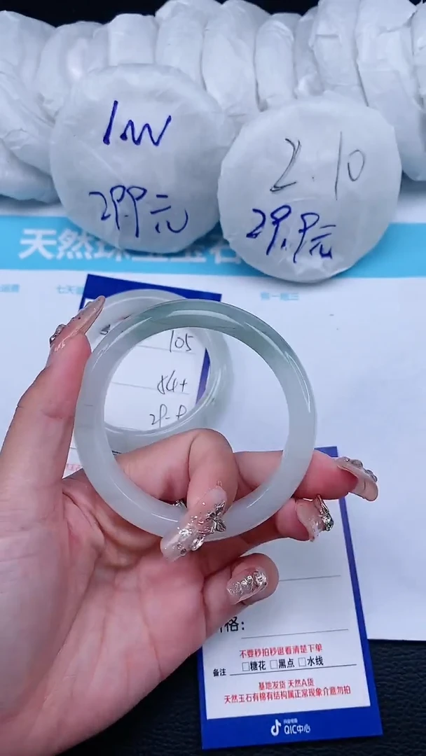 【闪购商品】石英质玉手镯未镶嵌105