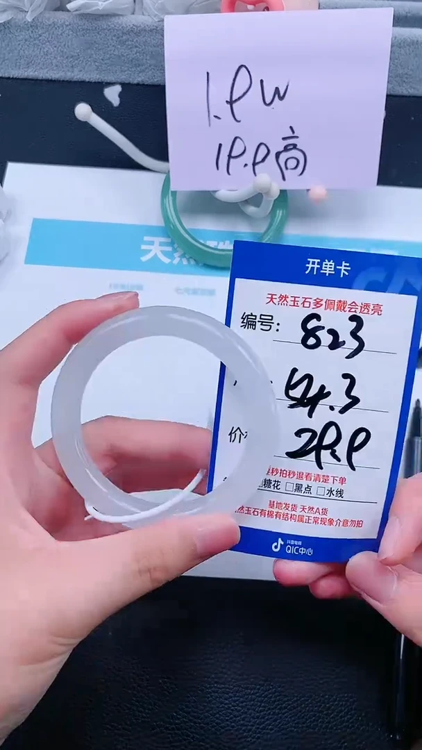 【闪购商品】阿富汗玉手镯未镶嵌823