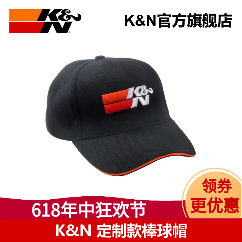K N 定制棒球帽子 黑色