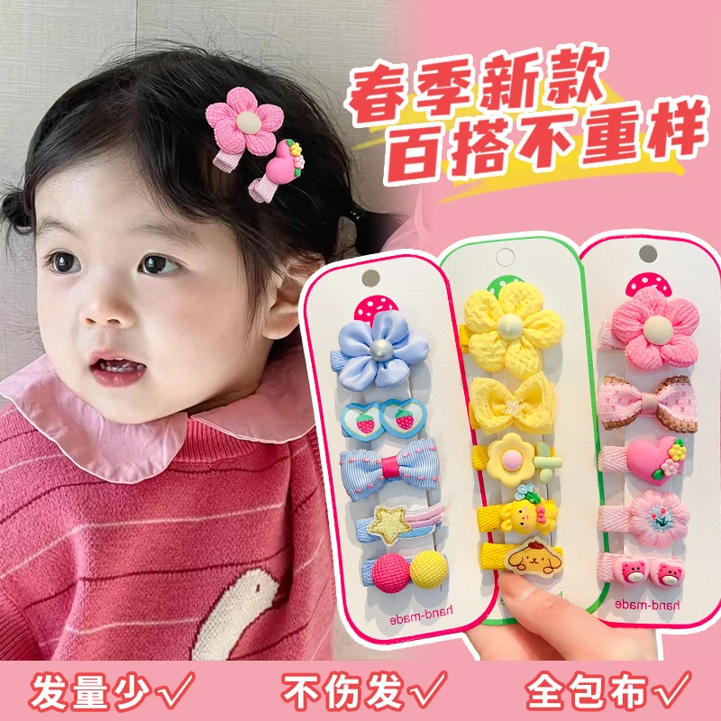 婴儿发夹全包布夹子头饰可爱宝宝汗毛夹不伤发胎毛夹儿童碎发发卡