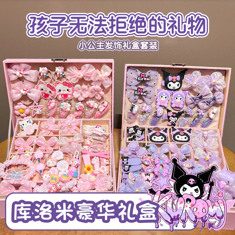 【儿童】库洛米儿童头饰发卡礼盒小女孩发夹头绳宝宝发饰套装首饰盒