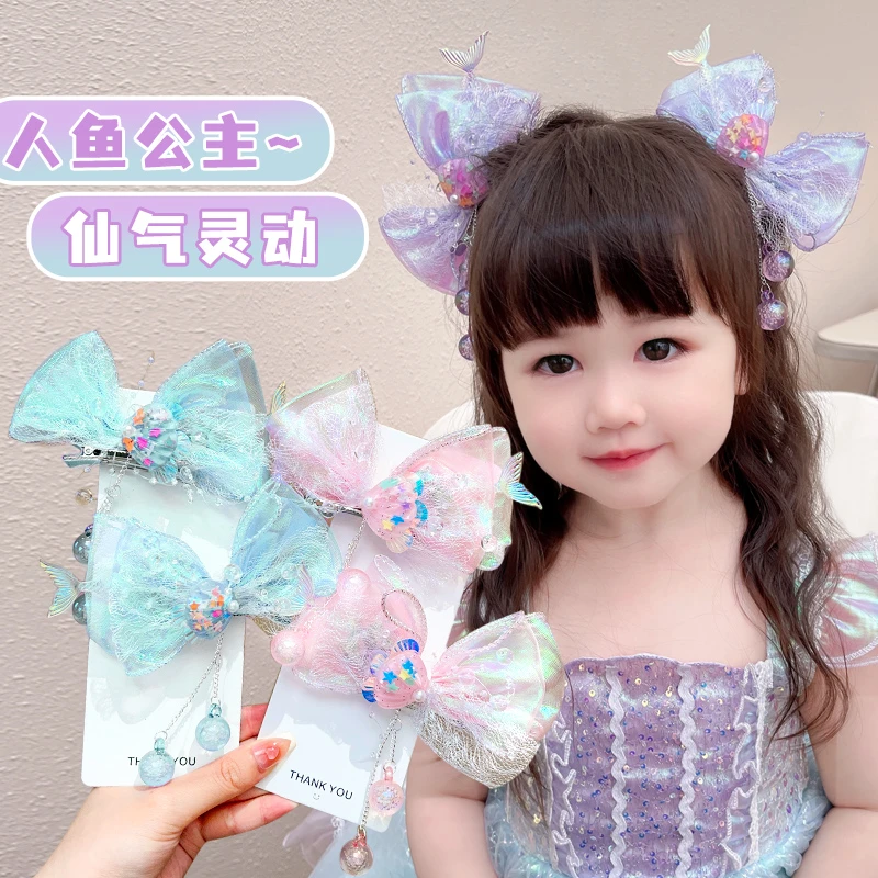 儿童发夹可爱美人鱼珠珠流苏蝴蝶结头饰公主刘海夹小女孩发卡发饰