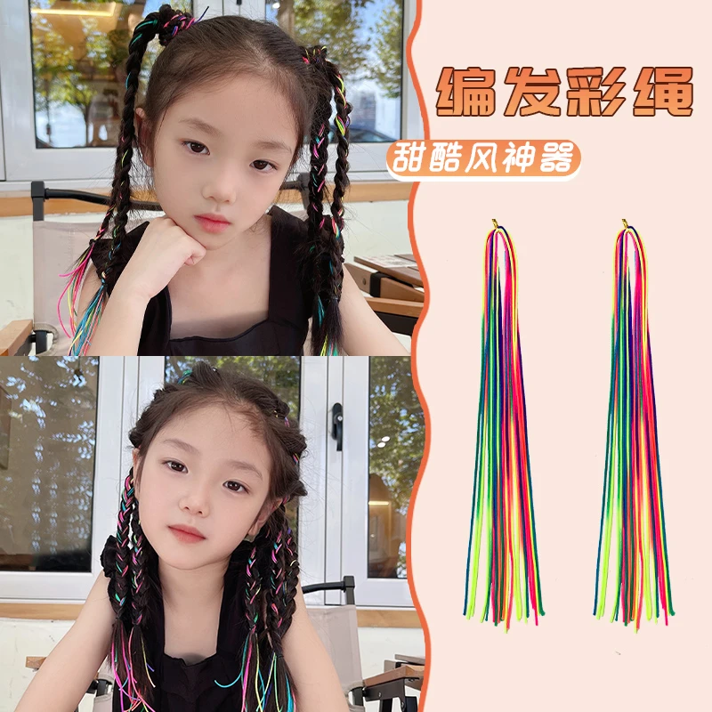 儿童编发彩绳发饰网红小女孩脏辫头绳扎头发发圈丝带女童辫子头饰