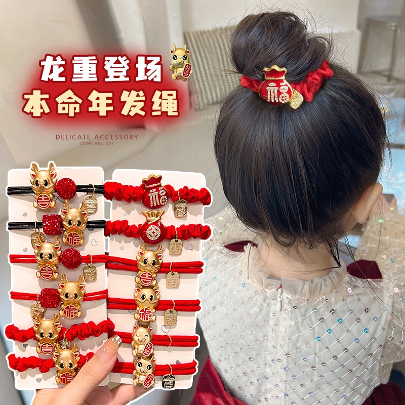【儿童】新年头绳儿童高弹力发绳扎头发皮筋红色发圈宝宝头饰女童