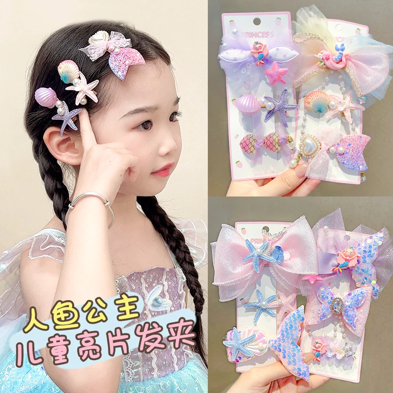 儿童发夹女童冰雪发卡头饰美人鱼发饰边夹宝宝发卡夹子刘海碎发夹