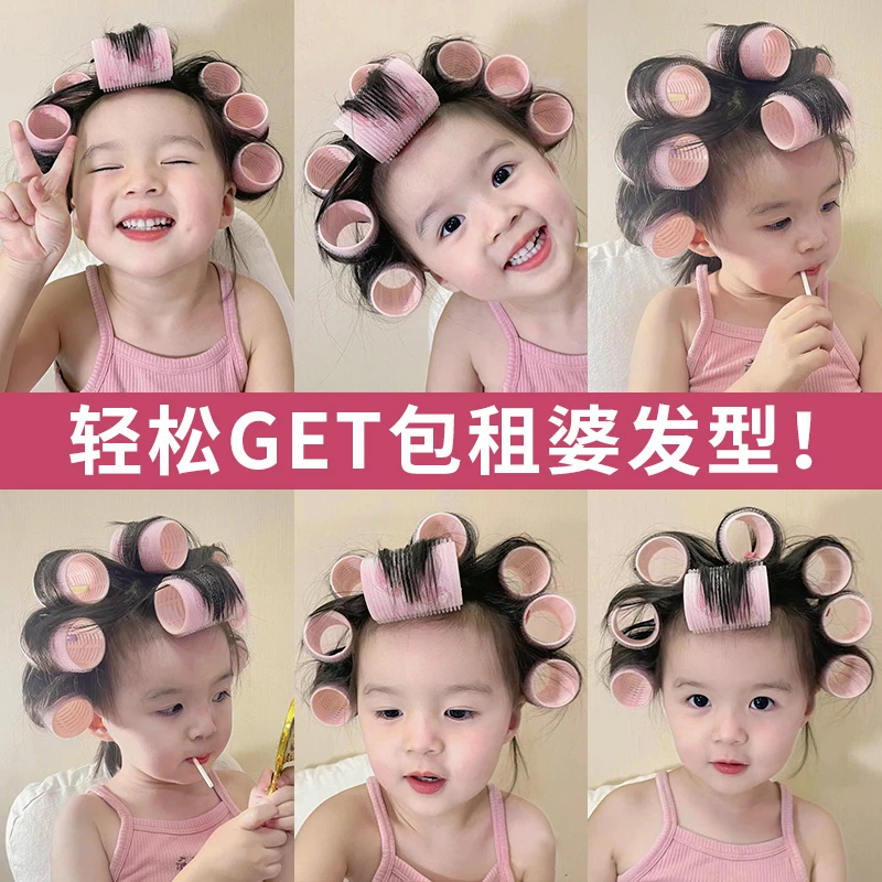 儿童刘海卷发筒大号卷发棒包租婆发卷女网红空气内扣八字刘海夹发