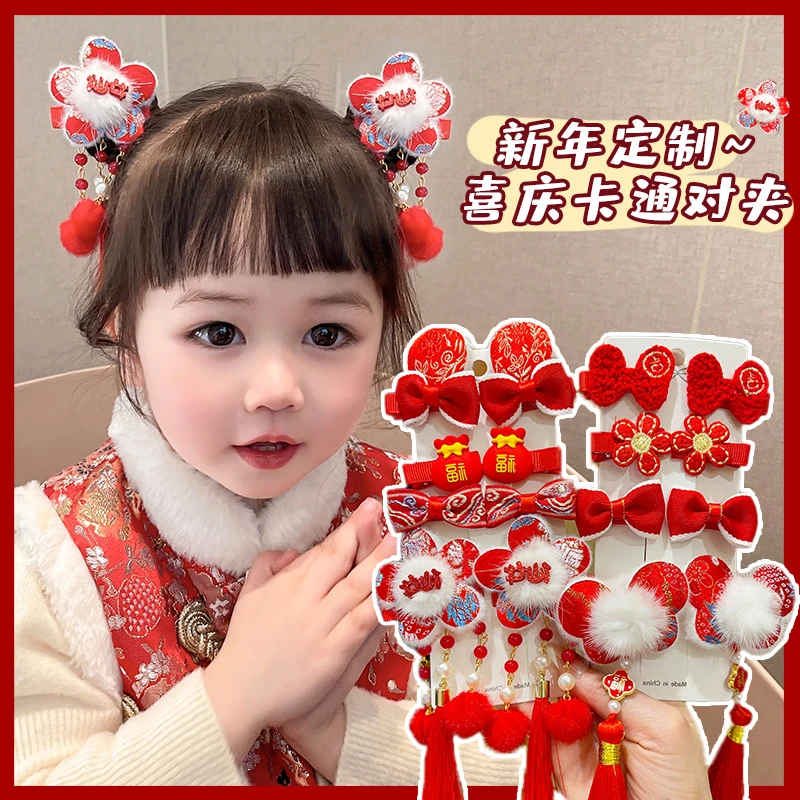 中国风发夹儿童新年发饰对夹宝宝春节拜年蝴蝶结发卡女童过年头饰