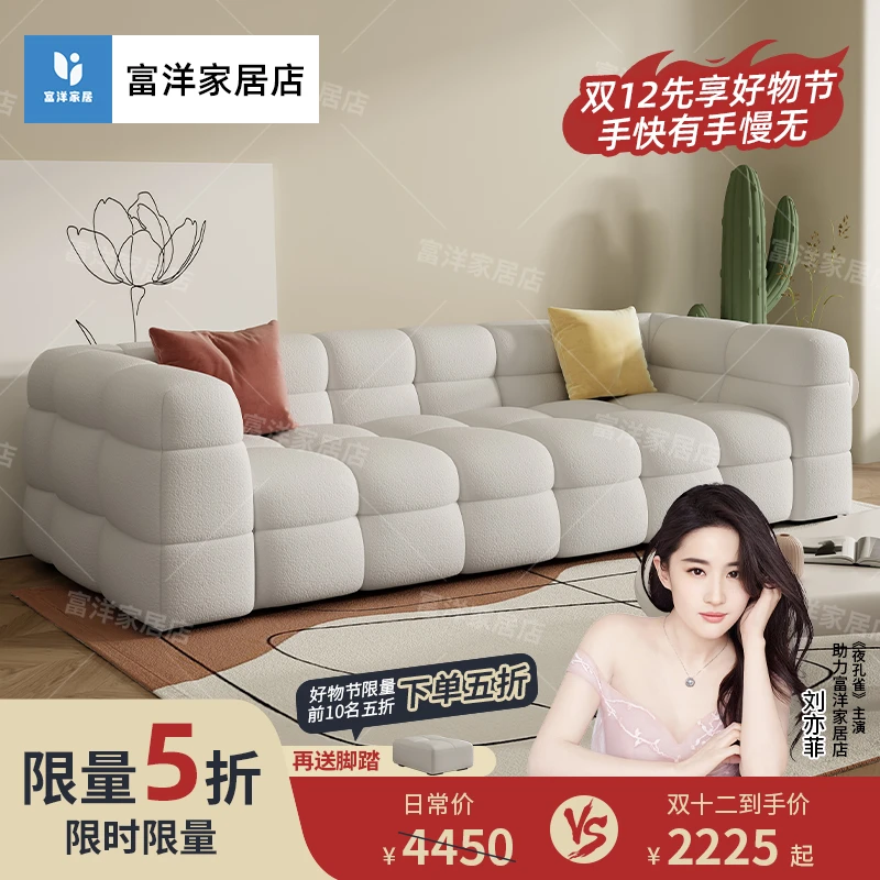 【清仓】奶油风棉花糖沙发小户型客厅网红直排布艺沙发北欧沙发