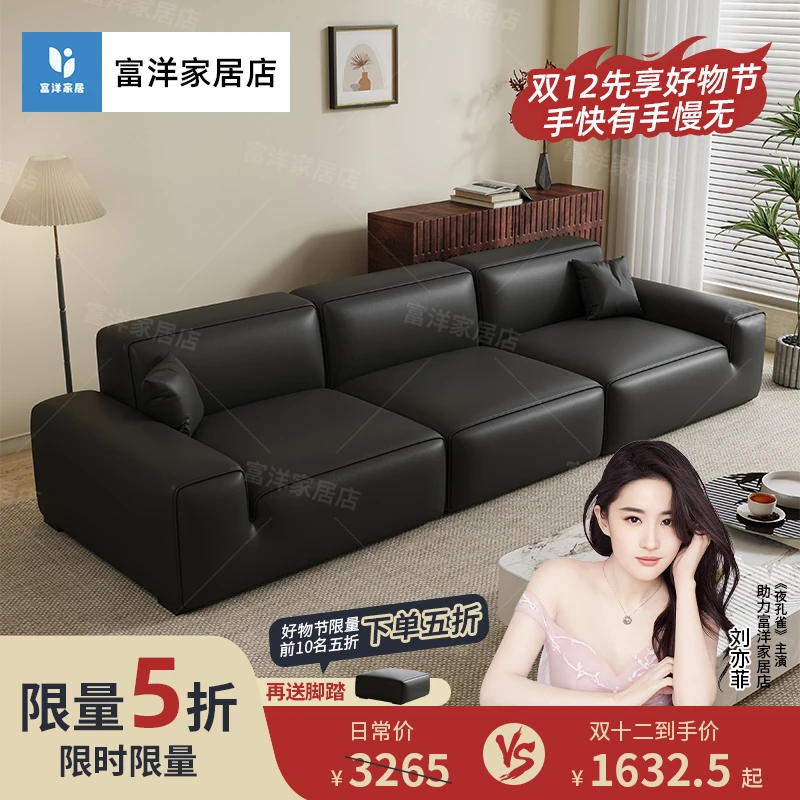 【清仓】大黑牛真皮沙发组合意式极简360°全真皮直排沙发客厅家用
